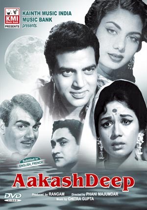 Aakaash deep