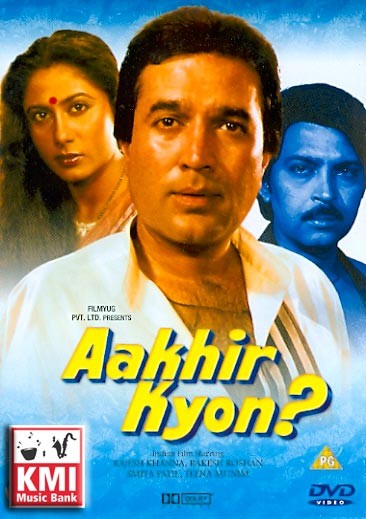 Aakhir kyon - dvd