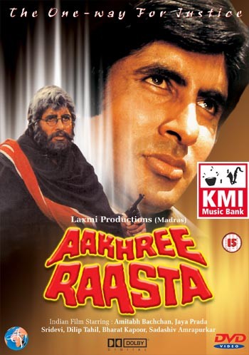 Aakhree raasta - dvd