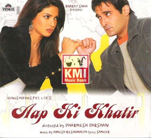 Aap ki khatir