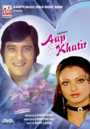 Aap ki khatir