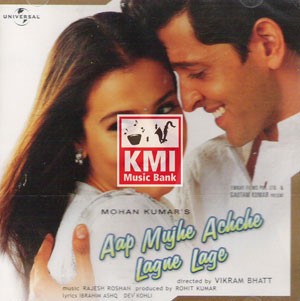 Aap mujhe ache lagne lage