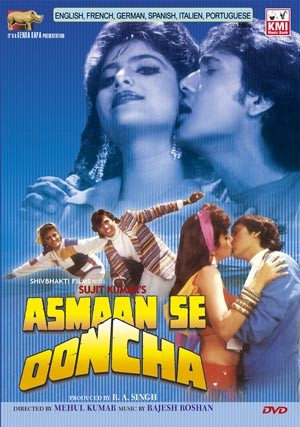 Aasman se ooncha