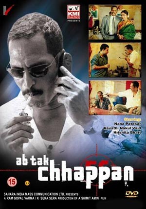 Ab tak chappan (56)