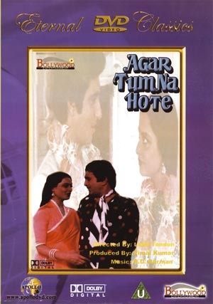 Agar tum na hote
