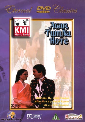 Agar tum na hote - dvd