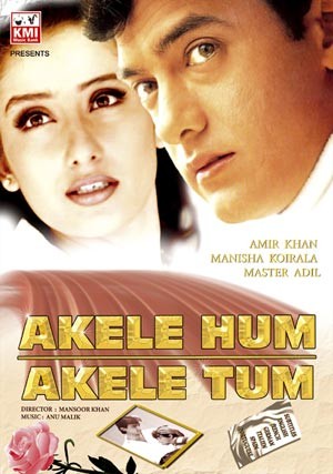 Akele hum akele tum