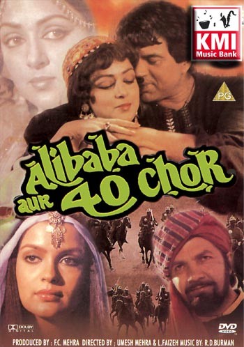 Alobaba aur 40 chor - dvd