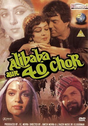 Alibaba aur 40 chor