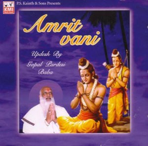 Amritvaani vol 1