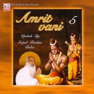 Amritvaani vol 5