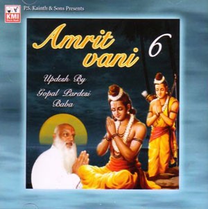 Amritvaani vol 6