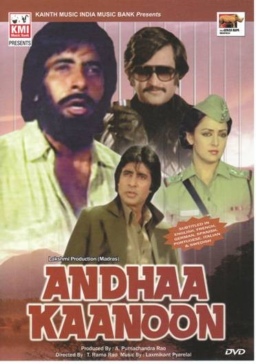 Aandhaa Kanoon
