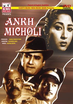 Ankh micholi