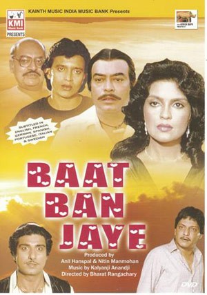 Baat ban jaye