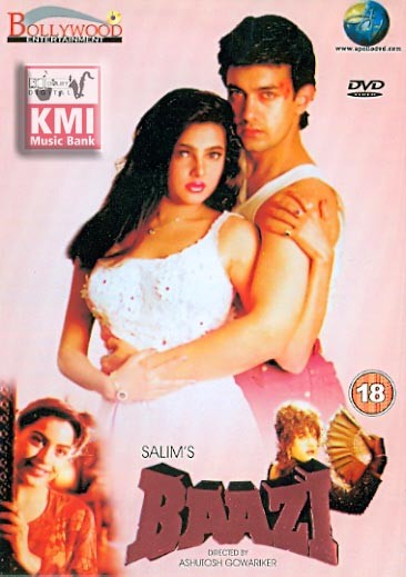 Baazi - dvd