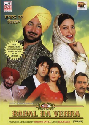 Babal da vehra