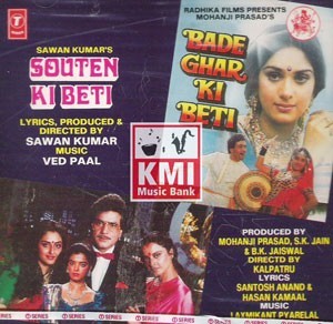 Bade ghar ki beti - Souten ki beti 