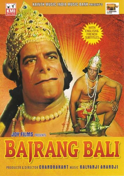Bajrang Bali