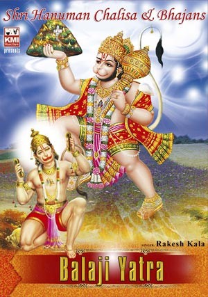 Balayi Yatra