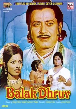 Balak Dhruv