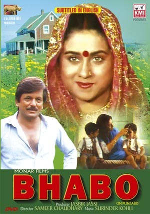Bhabo