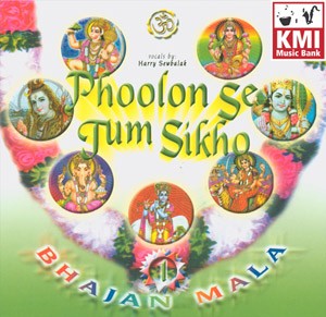 Bhajan mala vol 1