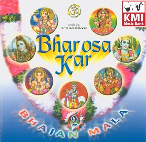 Bhajan mala vol 2
