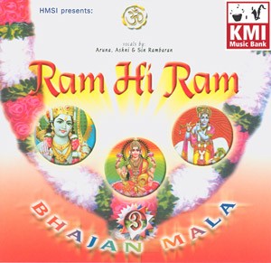 Bhajan mala vol 3