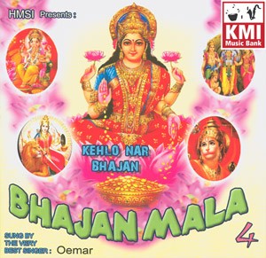Bhajan mala vol 4
