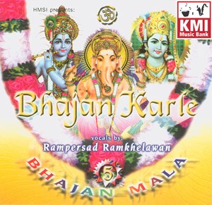 Bhajan mala vol 5