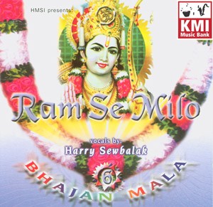 Bhajan mala vol 6
