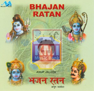 Bhajan RatanTulsi