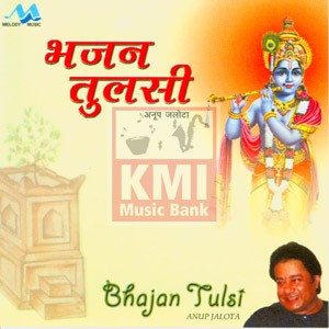 Bhajan tulsi