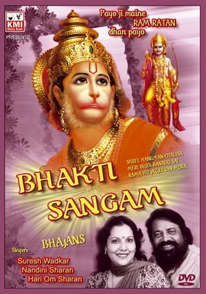 Bhakti Sangram