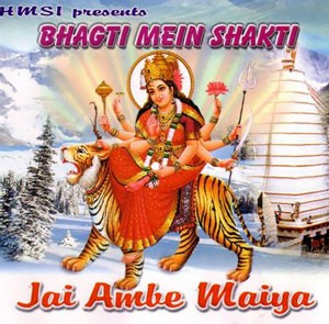 Bhakti mein shakti vol 1