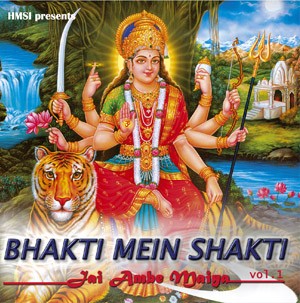 Bhakti mein shakti vol 1