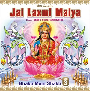 Bhakti mein shakti vol 3