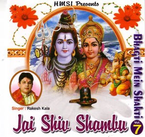 Bhakti mein shakti vol 7