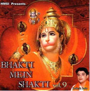 Bhakti mein shakti vol 9