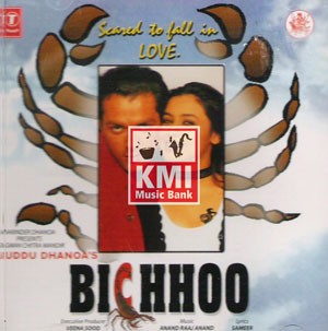 Bichoo