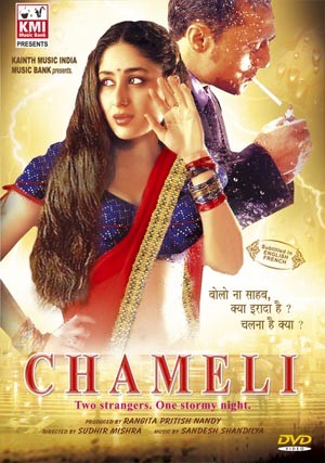 Chameli