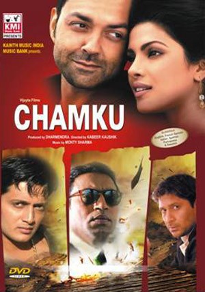 Chamku