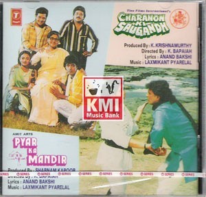 Pyar ka mandir / sauganh
