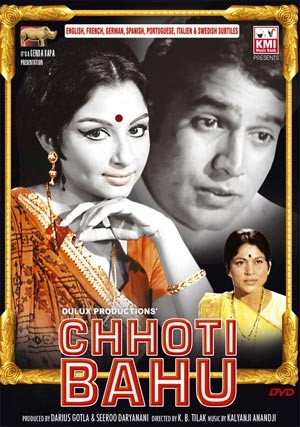 Chhoti bahu