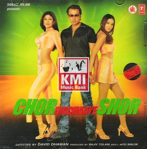 Chor machaaye shor