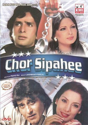 Chor Sipahee