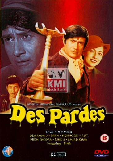 Des pardes - dvd