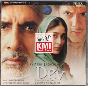 dev