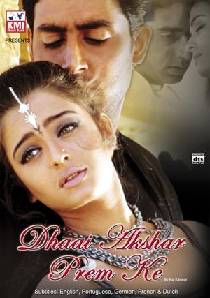 Dhaai aksar prem ke